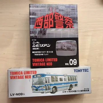 TOMICA LIMITED VINTAGE 버스 2대 세트