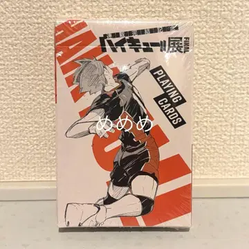 하이큐!!전 카드놀이 미개봉 새상품