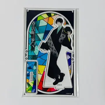 고서점 거리의 하시히메 가라오케 철인 아크릴 스탠드 미나카미