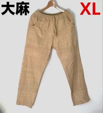 [ 새상품 ] 수제 헴프 대마 100% 천연색 롱 팬츠(XL)V46