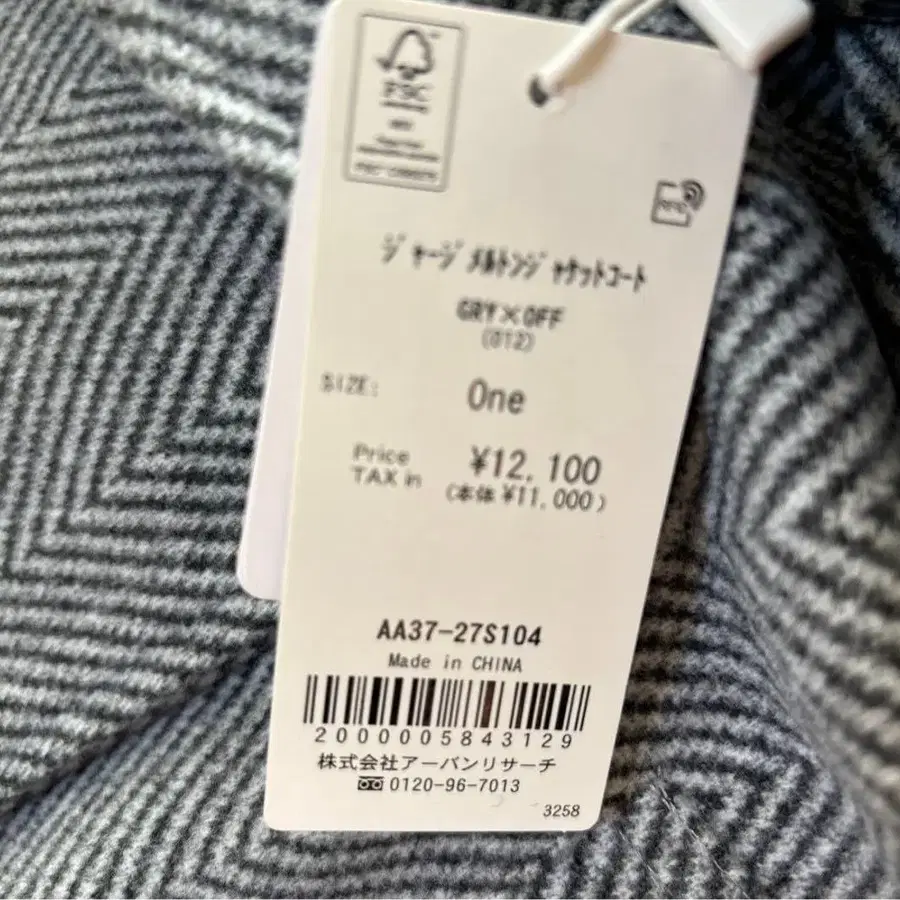 7번째 상품 이미지