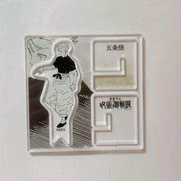 주술회전전 고죠 사토루 아크릴 크로스 피규어 아크릴 스탠드