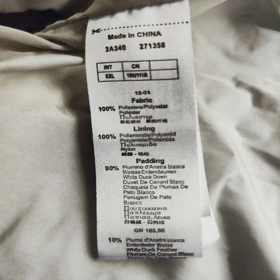 10번째 상품 이미지