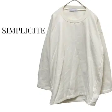 심플리시티 맨투맨 긴팔 화이트 속기모 트레이닝복 무지 돌려입기