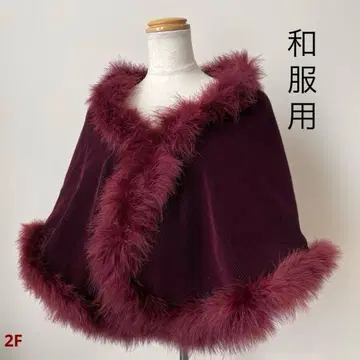 기모노용 숄 (와인 컬러)