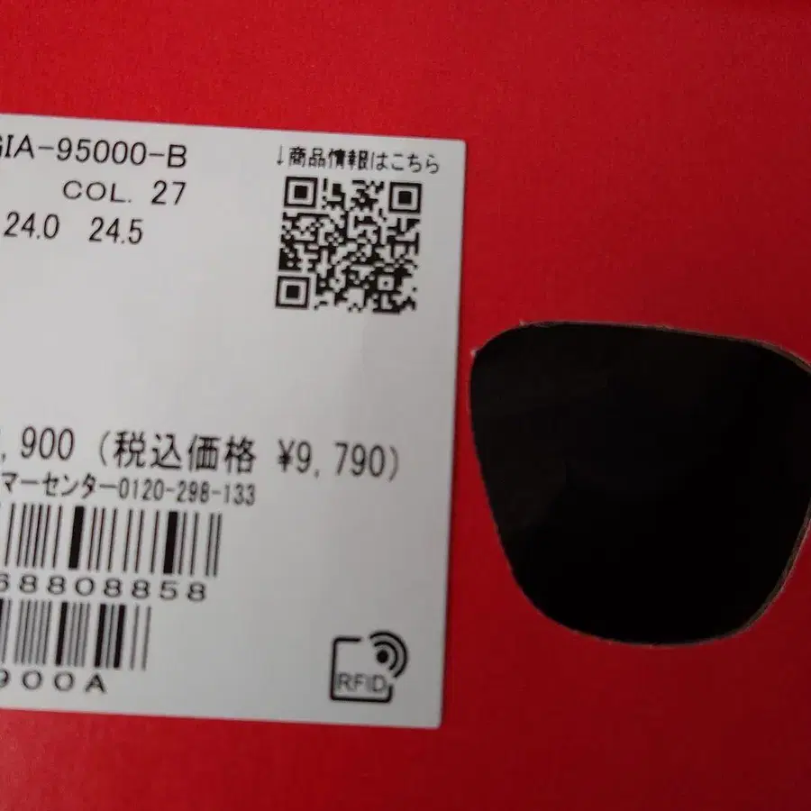 12번째 상품 이미지