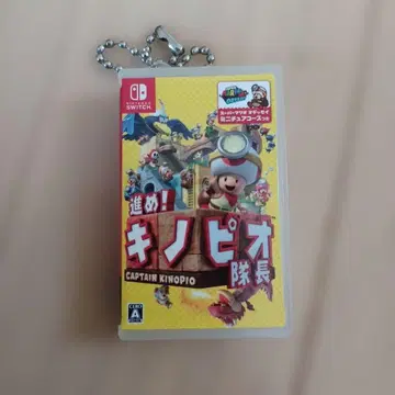 돌격! 키노피오 대장 Nintendo Switch 소프트 케이스 키링