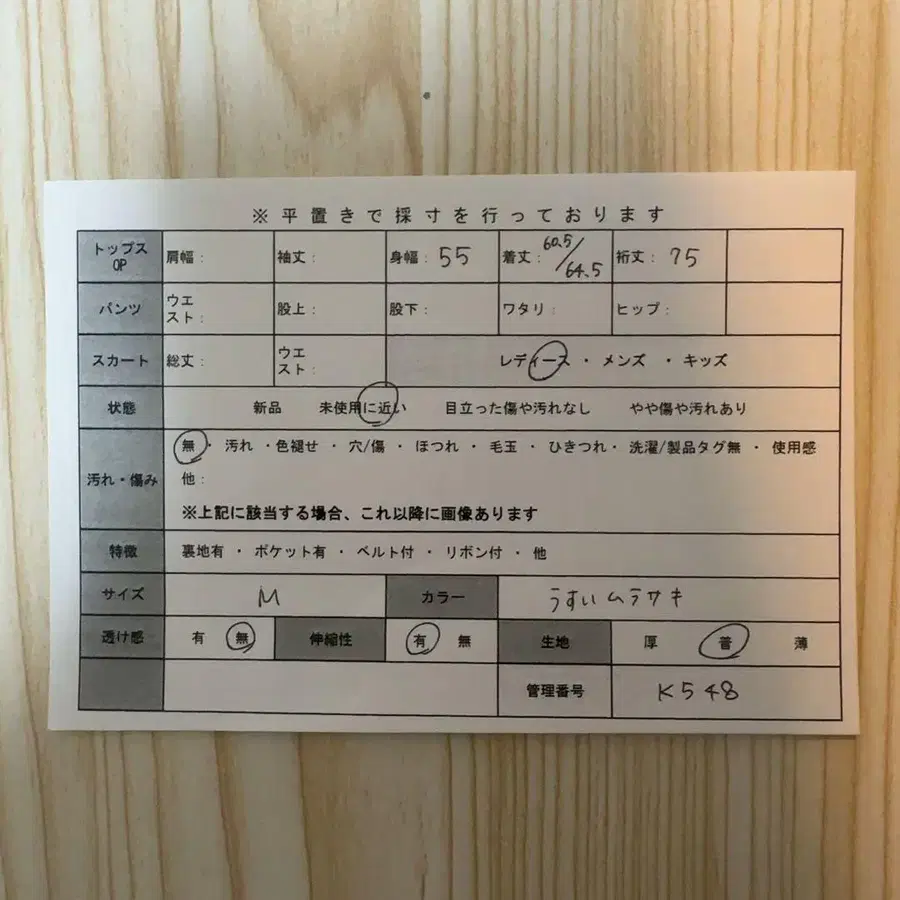 12번째 상품 이미지