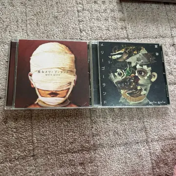 gulu gulu 이상한 회전목마 (맛없는 판 맛있는 판) 세트 판매