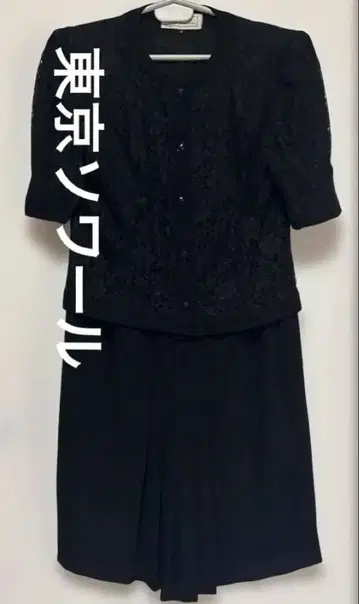 도쿄 소와르 TOKYOSOIR 엘레강트 자수 레이스 관혼상제 칠흑