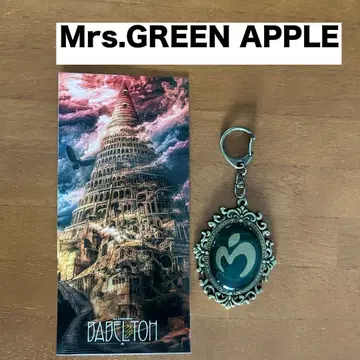 Mrs.GREEN APPLE 바벨탑 엠블럼 키링