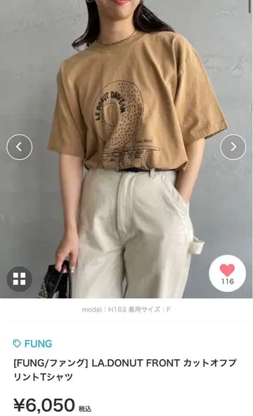 FUNG LA.DONUT FRONT 프린트T셔츠 M