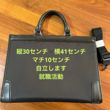 아오야마 양복 취업 취업활동 입사식 블랙 비즈니스 백 남성용