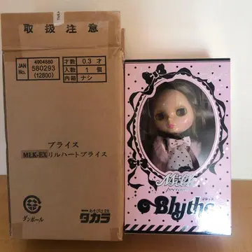 브라이스 밀크 EX 리틀 하트 브라이스 새상품급