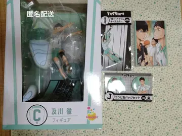 하이큐 Happy 복권 오이카와 토오루 세트