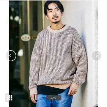 JOURNAL STANDARD L 네프 버즈아이 니트 베이지