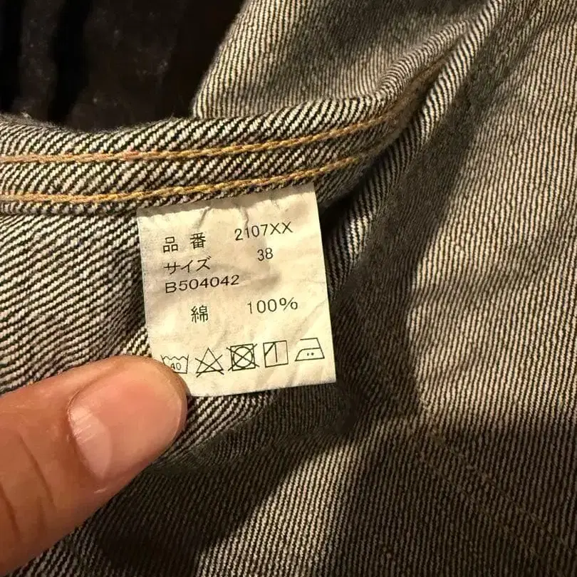 3번째 상품 이미지