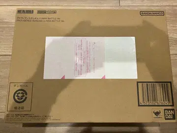 메탈빌드 프로비던스 건담 CLIMAX BATTLE Ver.