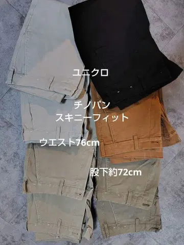 유니클로 치노 팬츠 8개 세트 남성용