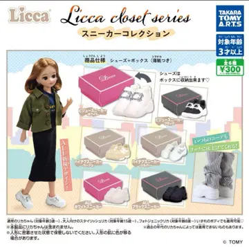 Licca closet series 스니커즈 컬렉션 전 6종 세트