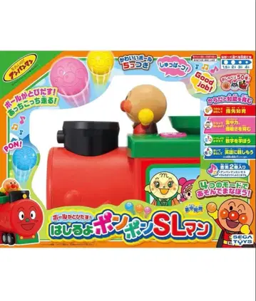 호빵맨 달려라 폼폼SL맨