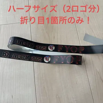 B'z LIVE-GYM 2025 FYOP 은색 테이프 하프