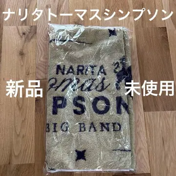 미사용 새상품 나리타 토마스 심슨 2024 투어 타월