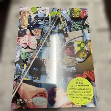 호시노 겐 MUSIC VIDEO TOUR 2 2017-2022