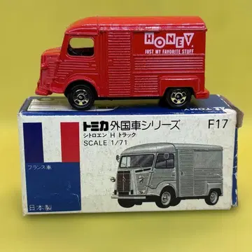 일본제 외국 자동차 시리즈 F17 시트로엥 H 트럭 빨간색/HONEY