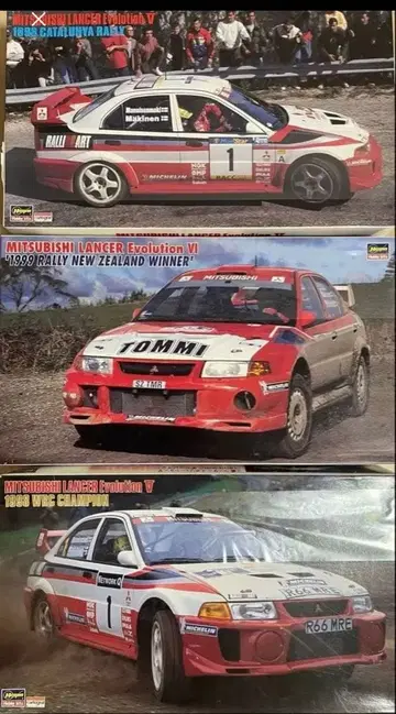 하세가와 프라모델 미쓰비시 랜서 에볼루션 V, VI, V 3개