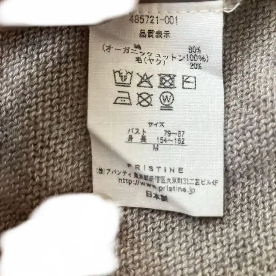 6번째 상품 이미지