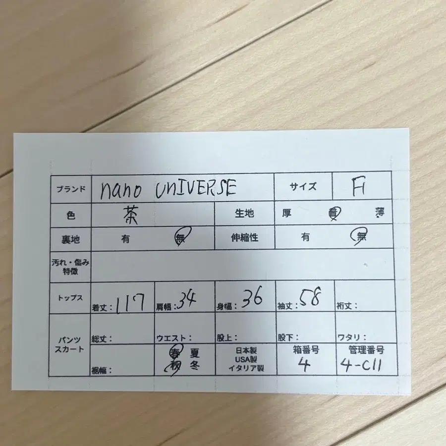 11번째 상품 이미지