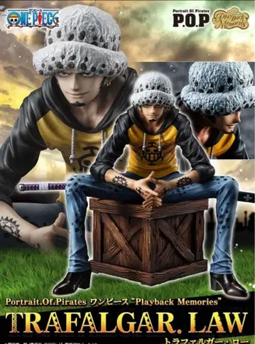 POP 원피스 Playback Memories 트라팔가 로