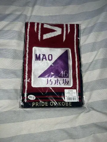 이오키 마오 x 빗셀 고베 콜라보 타월