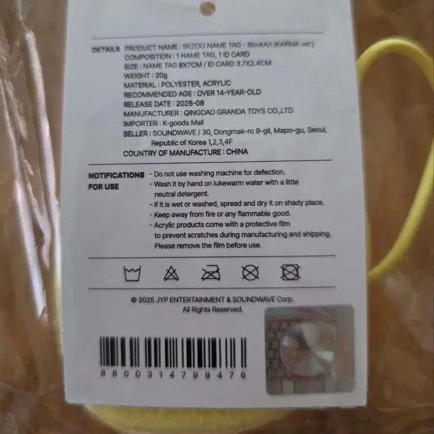 2번째 상품 이미지