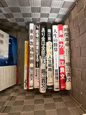 도서 소설 묶음 판매 비즈니스 서적