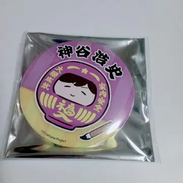 Kiramune 팬미팅 타카사키 카미야 히로시 캔뱃지 달마