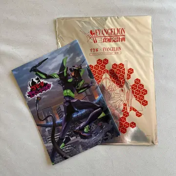 에반게리온 등 클리어 파일과 노트 세트