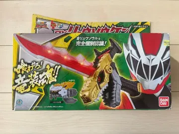 용장혼 류소울 류소우저 검