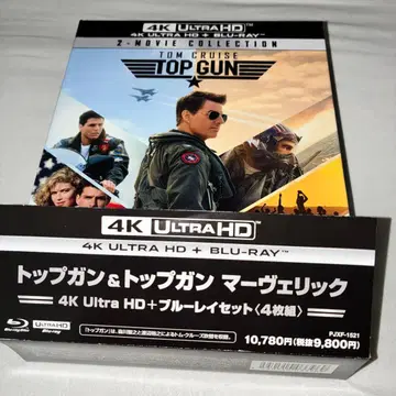 탑건 & 탑건 매버릭 4KUltraHD 블루레이 Blu-ray