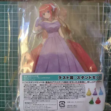 5등분의 신부 프린세스ver 라스트원상 + 증정