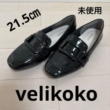 velikoko 베리코코 에나멜 로퍼 펌프스 21.5cm 마루이