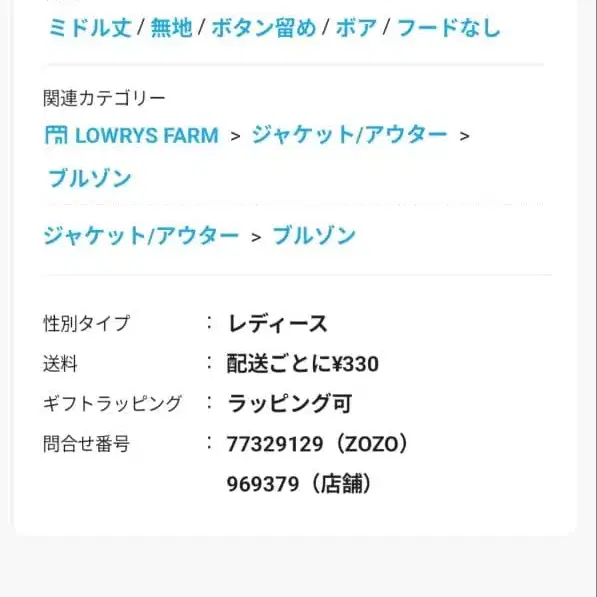 7번째 상품 이미지