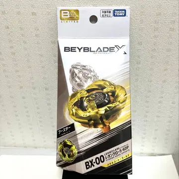 레온 클로 메탈 코트: 골드