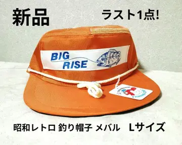 새상품 레트로 낚시 캡 메발 L 사이즈