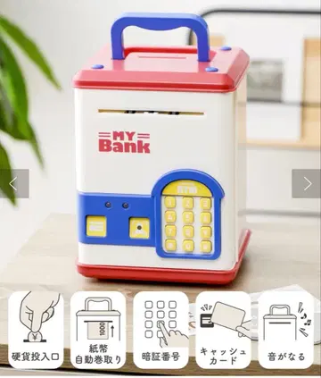 전자 저금통 3coins 쓰리코인즈 스리코