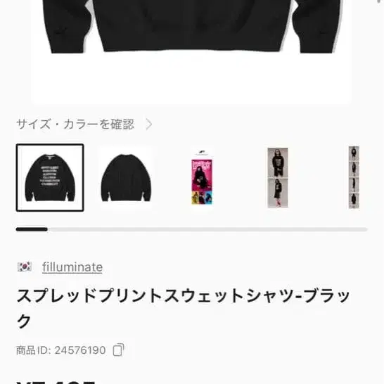 2번째 상품 이미지