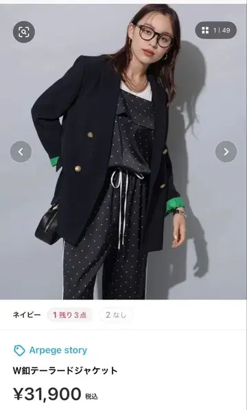 Arpege Story W 버튼 테일러드 자켓 네이비