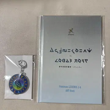 포켓몬 LEGENDS Z-A 아트북 키링 레전즈 혜택