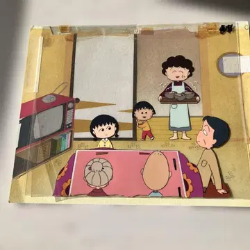 마루코는 아홉살(치비 마루코짱) 애니메이션 셀화